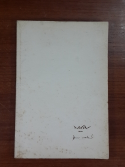 อนุสรณ์ในงานพระราชทานเพลิงศพ ดร.ไพรัตน์ - รศ.สุภาพ เดชะรินทร์