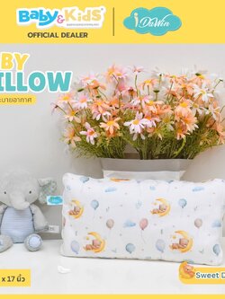 Idawin Baby pillow หมอนหนุนเด็ก หมอนหนุนเด็กแรกเกิด ปลอกหมอนใยไผ่ 100% แรกเกิด - 18 เดือน ลาย Sweet Dream