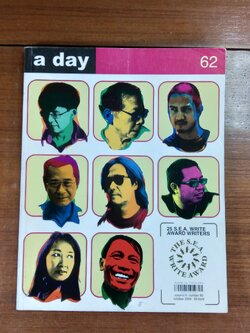 a day : ฉบับที่ 62
