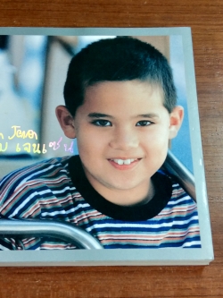 อนุสรณ์ในงานพระราชทานเพลิงศพ คุณพุ่ม เจนเซน