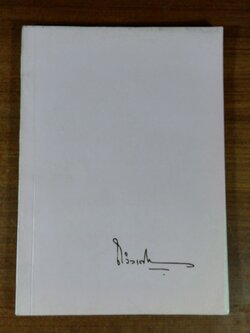 อนุสรณ์ในงานพระราชทานเพลิงศพ หลวงถวิลเศรษฐพณิชยการ