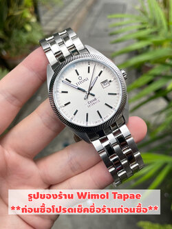 TITONI Automatic COSMO รุ่น 878S-606 ( หน้าปัดสีขาว สายสแตนเลส) เครื่องประกันศูนย์ไทย