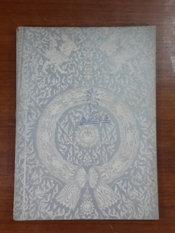 ปกิณกะคดี หมายเลข ๑๓ : อนุสรณ์ในงานพระราชทานเพลิงศพ ร.ท.หลวงสกลมณเฑียร (ม.ล.เฉลิม พนมวัน) (มีตราห้องสมุด)