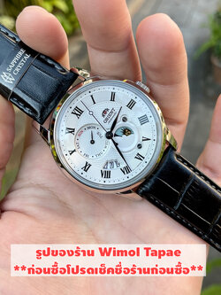 ORIENT Classic Sun and Moon (รหัสใหม่) RA-AK0008S (ประกันศูนย์ไทย)