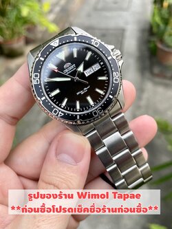 Orient Automatic Diver's 200m Kamasu Black รุ่น RA-AA0001B (หน้าดำ สายเหล็ก) เครื่องศูนย์ไทย