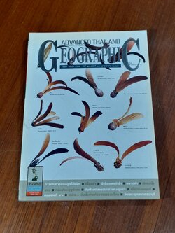 Advanced Thailand Geographic : ปีที่ 10 ฉบับที่ 81