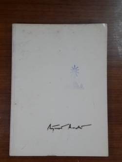 อนุสรณ์ในงานพระราชทานเพลิงศพ คุณหญิง เบ็ญจางค์ โหตระกิตย์ ต.ช.,จ.ช.,จ.จ. (มีตราห้องสมุด)