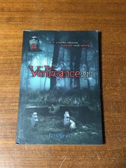 ซากพยาบาท / ฌาปนินทร์