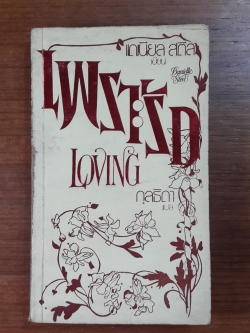 เพราะรัก / แดเนียล สตีล