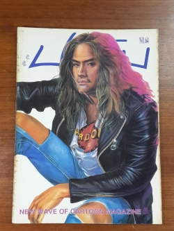 สุด...สุด ปลื้ม : NO. 64