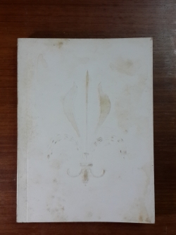 อนุสรณ์ในงานพระราชทานเพลิงศพ หม่อมหลวงเดช สนิทวงศ์