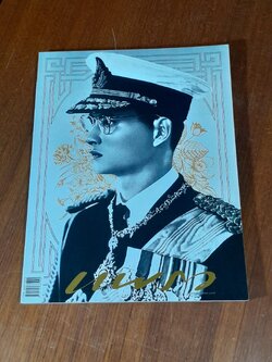 แพรว ฉบับพิเศษ ปีที่ 38 ฉบับที่ 893