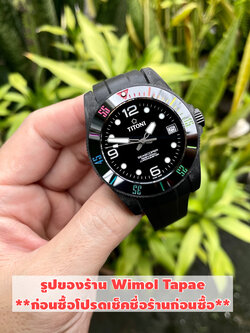 (ประกันศูนย์ไทย) TITONI SEASCOPER CARBON "Rainbow" รุ่น 83600 C-RA-256