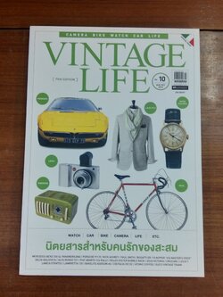 VINTAGE LIFE (THAI EDITION) Vol.10