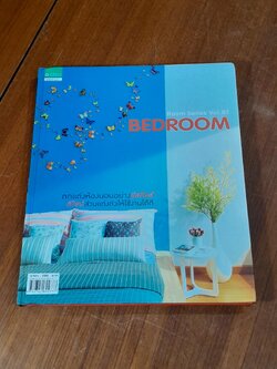 Room Series Vol.02 BEDROOM