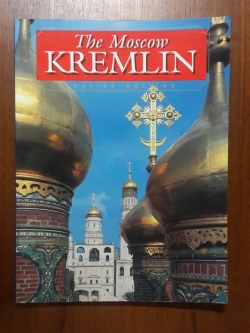 The Moscow KREMLIN