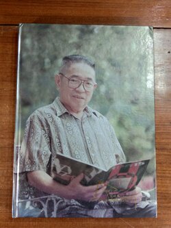 อนุสรณ์ในงานพระราชทานดินฝังศพ นายเทียม โชควัฒนา