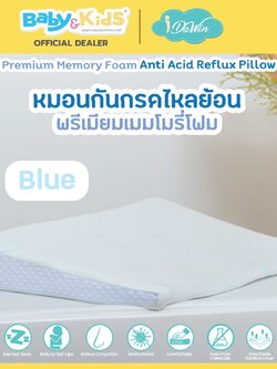 idawin หมอนกันกรดไหลย้อน/กันสำลัก ไซส์ S Blue