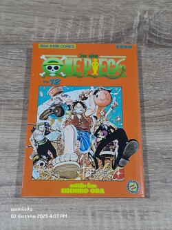 ONE PIECE วัน พีซ : Vol.12