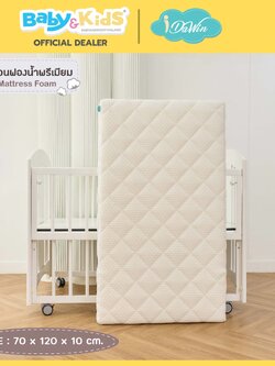 idawin ฟูกที่นอนฟองน้ำแอนตี้แบคทีเรีย 99 % size. 70 x 120 x 10 cm.