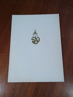 พระราชประวัติ สมเด็จพระนางเจ้ารำไพพรรณี พระบรมราชินี ในรัชกาลที่ ๗