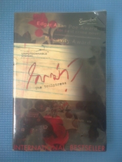 ใคร่ฆ่า / มินเนตต์ วอลเตอร์ส