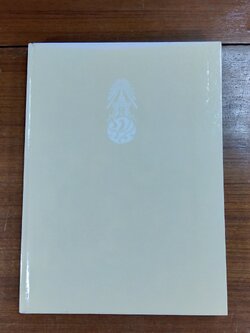 พระร่มเกล้าของชาวไทย