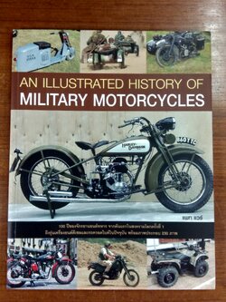 ประวัติศาสตร์จักรยานยนต์สงคราม / แพท แวร์