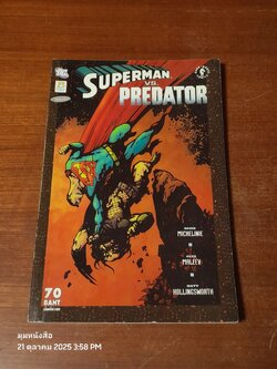 SUPERMAN VS. PREDATOR