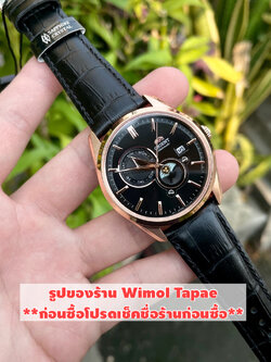 (ประกันศูนย์ไทย) ORIENT Mechanical Classic Sun and Moon RA-AK0309B (Sapphire)