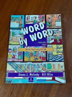 พจนานุกรมรูปภาพ อังกฤษ / ไทย