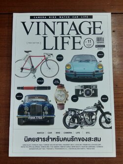 VINTAGE LIFE (THAI EDITION) Vol.11