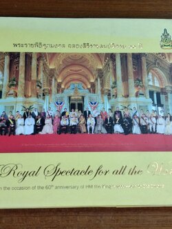 พระราชพิธีศุภมงคล ฉลองสิริราชสมบัติครบ ๖๐ ปี / Nestle