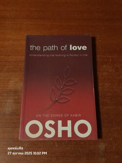 the path of love / OSHO