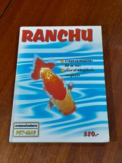 RANCHU / PET-MAG