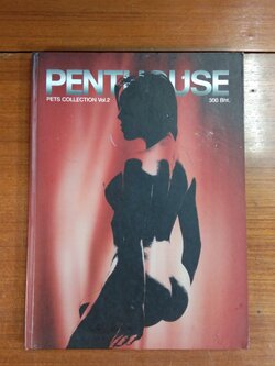 PENTHOUSE : PETS COLLECTION Vol.2