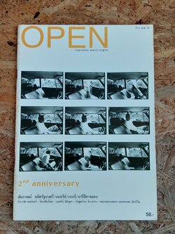 open : ปีที่ 2 ฉบับที่ 19