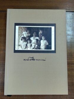 หนังสือของแม่ : ที่ระลึกในงานวันเกิดครบรอบแปดสิบปี คุณแม่ผ่องศรี อุณจักร