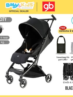 Gb POCKIT ALL CITY สี BLACK รถเข็นเด็ก พับเล็กน้ำหนักเบา น้ำหนัก 6.1 kgs. รถเข็นขึ้นเครื่องบินได้