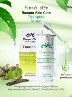 ไทโนสปอร่า เซรั่มบอระเพ็ด Tinospora Serum
