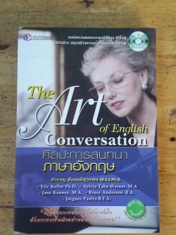 ศิลปะการสนทนาภาษาอังกฤษ Book One openers + mp3 / สำราญ สัมฤทธิสุวรรณ