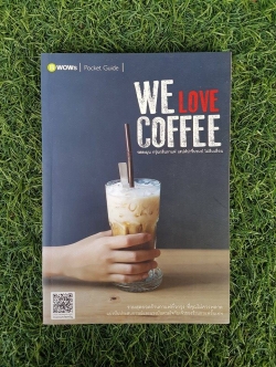 WE LOVE COFFEE