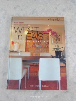 บ้านฝรั่งอยู่เมืองไทย 2