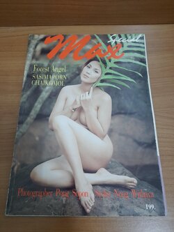 MAX SPECIAL THAILAND 1996 SASIMAPORN CHAIKOMOL