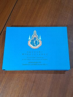 มูลนิธิส่งเสริมศิลปาชีพในสมเด็จพระนางเจ้าสิริกิติ์ พระบรมราชินีนาถ (สภาพไม่สมบูรณ์)