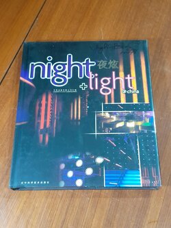 night + light @china