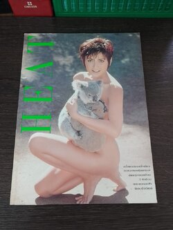 HEAT 4 : ธิดา ธีรรัตน์