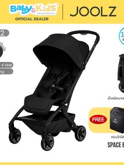 Joolz Aer+รถเข็นเด็ก พับเล็ก น้ำหนักเบา (0m+) SPACE BLACK