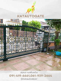 ชุดมอเตอร์ประตูเลื่อน T-370W พร้อมติดตั้ง