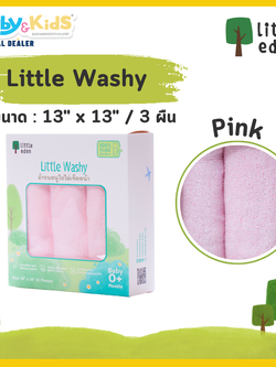 Little eden washy ผ้าขนหนูใยไผ่100% Pink (13x13 นิ้ว) (3pcs)